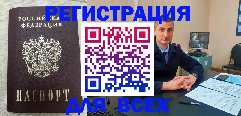 регистрация для дет. сада в Белой Калитве